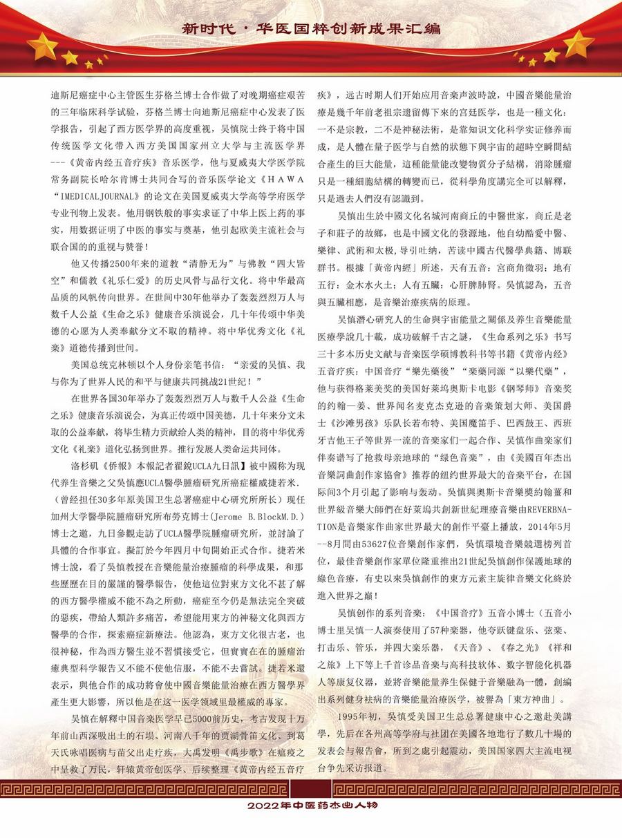 D:\Documents\WeChat Files\wxid_d3z933r5s3k022\FileStorage\Fav\Temp\38077f16\res\c0321e1de0f3f9344805f3593e42e8b2.jpg
